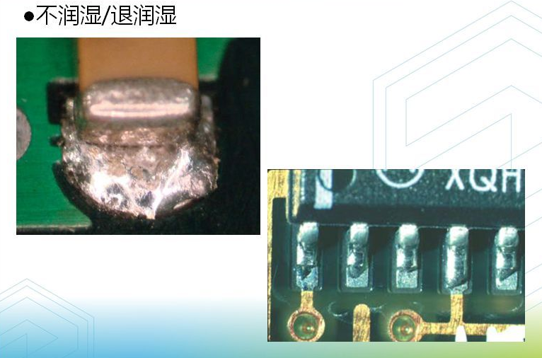 在SMT贴片中空洞、裂痕和焊接面微孔的产生原因